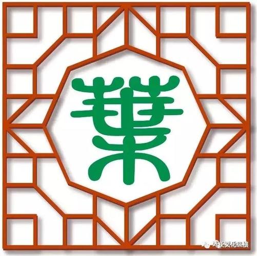 际会村纵氏网络 深山宗族的数字联结与文化传承