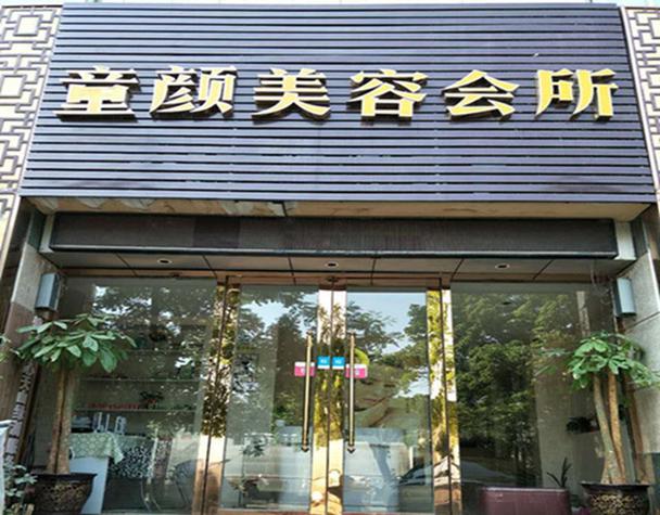 纵氏老菜馆 淮海西路的美食记忆与数字新篇